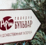 В Ялте открылась выставка картин и антиквариата «Женский образ» - Crimea-news.com