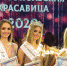 «Севастопольской красавицей-2020» стала Дарина Ковалева - Газета Крымская газета