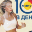 Виртуальная выставка. “Мир женщины” к 8 Марта – Международному женскому дню - Научная медицинская библиотека