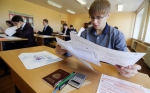 Волнительный процесс