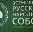 DSC_0015 - Симферопольская и Крымская епархия
