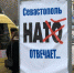 У НАТО не получается вести разведку у берегов Крыма - Первый Крымский