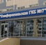 Больных с коронавирусом будет принимать симферопольская больница №7 - 3652.Ru