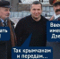 В Крыму обиделись на резкости Соловьева о местных ценах, нравах и сервисе - Первый Крымский