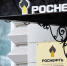 "Роснефть" продала венесуэльские активы и ушла из этой страны - Первый Крымский