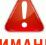 Обращаю внимание работодателей на необходимость внесения актуальных данных о работе организации на портале «Работа в России» - Елена Романовская - Минтруд Республики Крым