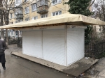 Внимание!
