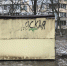 Внимание! - Администрация города Симферополя