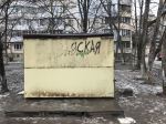 Внимание!