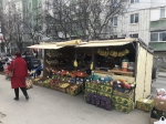 Внимание!