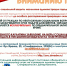 Информация о работе департамента труда и социальной защиты населения администрации города Симферополя в период карантина - Администрация города Симферополя