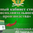 Граждане стали чаще обращаться к приставам через онлайн-сервисы - ФССП по Республике Крым