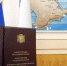 Поздравление Владимира Константинова с Днем Конституции Республики Крым - Единая Россия Крым