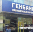«Самоизолированная» в машине дама въехала в Генбанк в Севастополе - Первый Крымский