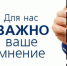 В Минэкономразвития РК подвели итоги опроса предпринимателей по состоянию на утро 15 апреля 2020 г. о мерах поддержки бизнеса на период борьбы с распространением коронавируса - Минэкономразвития