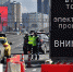 Сотрудники ДПС и стенд с предупреждением у въезда в Москву на Киевском шоссе. Фото: Иван МАКЕЕВ - Комсомольская правда