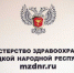 Минздрав ДНР сообщил о четырех новых случаях заражения COVID-19 в Республике - Первый Крымский