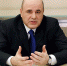 Мишустин заметил, что строить надо не только больницы, но и ведущие к ним дороги - Комсомольская правда