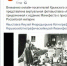 Ко Дню издания Манифеста о присоединении Крыма к Российской империи подготовлена виртуальная фотовыставка «Народы Крыма» - Минкультуры Республики Крым