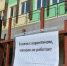 Из-за простоя предприятий экономика страны несёт многомиллионный ущерб. Фото Александра Кадникова. - Крымская правда