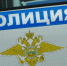Полицейские накрыли нарколабораторию в Севастополе - КрымИнформ