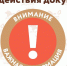 Изменения в графиках работы центров "Мои Документы" - МФЦ
