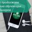 Обучающие курсы от НКО «Устойчивый Крым» перешли на дистанционный формат - Открытые НКО