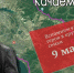 Качаем прессу: Большое открытие Большой Морской - Первый Крымский