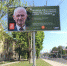 В Крыму стартовал всероссийский фотопроект ОНФ «75 правил жизни победи... - ОНФ в Республике Крым