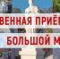 Реконструкция центра Севастополя: чему научила Большая Морская? – ForPost-Реактор - Первый Крымский