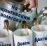 Севастопольцы своим здоровьем оплатили долги госконторы - Первый Крымский
