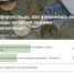 За последний месяц у большинства симферопольцев выросли расходы, но кое-кто смог оказаться в плюсе, - опрос - 3652.Ru
