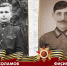 «Бабушка, будучи 5-летней девчонкой, каждый день в мае 1945-го бегала встречать поезда с надеждой увидеть отца», - Дмитрий Макуха - Единая Россия Крым