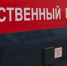 В Крыму следователи обыскивают дом предпринимателя, подозреваемого в убийстве - 3652.Ru