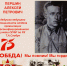 "Родные лица Великой Победы": ПЕРШИН АЛЕКСЕЙ ПЕТРОВИЧ - ПФРФ