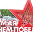 Конституция защитит историческую правду - Газета Крымская газета