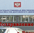 Поздравление начальника УГИБДД МВД по Республике Крым А.В. Борисенко с Днем Победы - ГИБДД Республики Крым