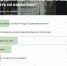 Симферопольцы были готовы к тому, что режим самоизоляции продлят до лета - 3652.Ru