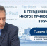 Жители Севастополя намного чаще просят о помощи в период пандемии, – омбудсмен Павел Буцай - Первый Крымский