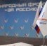 Эксперты ОНФ в Крыму помогли оформить пособия на грудного ребенка маме из Новофедоровки - ОНФ в Республике Крым