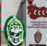 Поздравление руководства Ленинского района с Днём пограничника! - Crimea-news.com