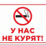 Ялта и Севастополь — в топ-10 самых некурящих городов России - Crimea-news.com