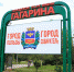 Стало известно, как отпразднуют День города Симферополя - Crimea-news.com