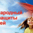 Дорогие жители Ялтинского региона! - Crimea-news.com