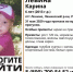 Шестилетняя девочка пропала в Ленинском районе - КрымИнформ