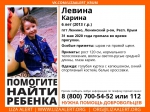 "Пропала, пока отец рыбачил и выпивал": в Крыму ищут 6-летнюю девочку, - ФОТО - https://www.3652.ru/