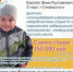Хаберлер.(на крымскотатарском языке)01.06.2020 - Crimea-news.com