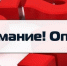 В Крыму продолжается интернет-опрос об эффективности деятельности органов местного самоуправления - Crimea-news.com
