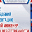Александр Спиридонов: По материалам Госкомрегистра кадастровый инженер исключен из саморегулируемой организации за ряд грубых нарушений - Crimea-news.com