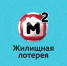 Крымчанин выиграл в лотерею квартиру - Crimea-news.com